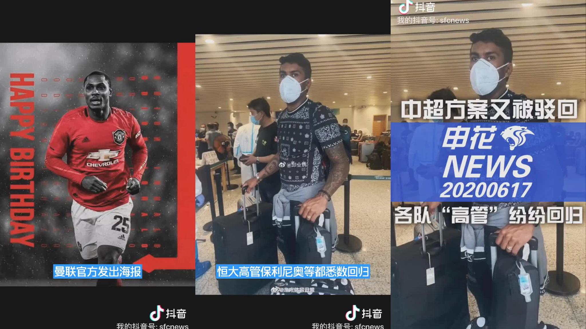 半岛体育官网-德罗巴迎来三赛季高光表现，日本队球迷沸腾！的简单介绍-半岛体育官网